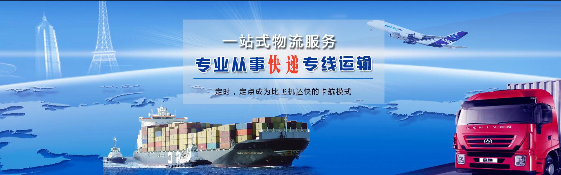 玉树到加拿大物流公司-玉树至加拿大物流专线-玉树空运到加拿大-优时通物流有限公司