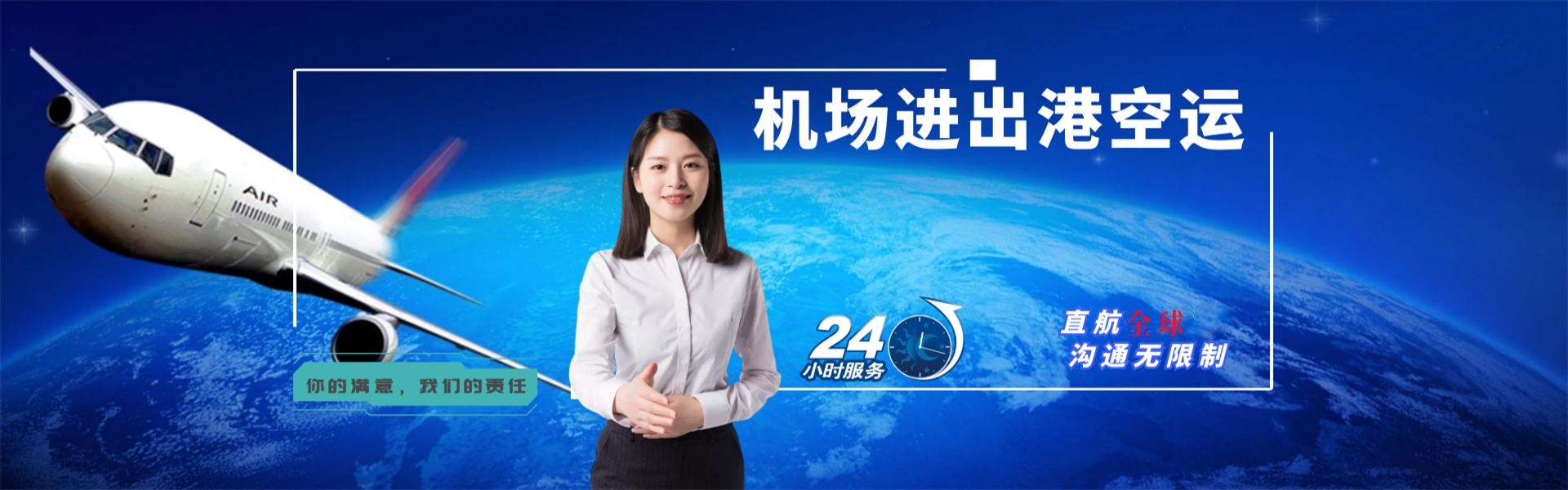 玉树到加拿大物流公司-玉树至加拿大物流专线-玉树空运到加拿大-优时通物流有限公司