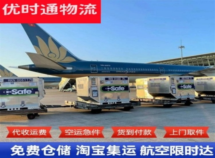 玉树到加拿大物流专线-玉树到加拿大空运公司