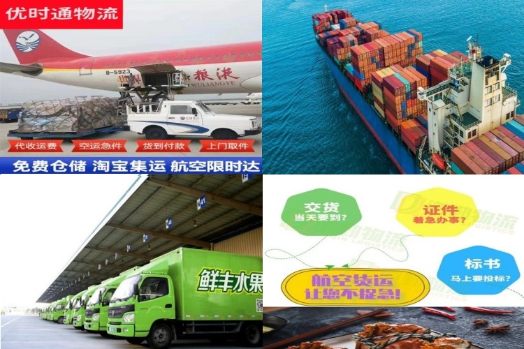 玉树到加拿大航空货运公司-玉树到加拿大物流专线